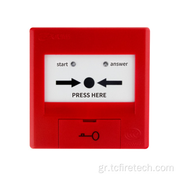 Κουμπί TCXH5205 Fire Form